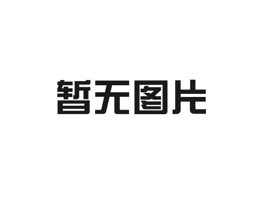 延安外墙保温挤塑板